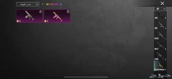 حساب ببجي 31