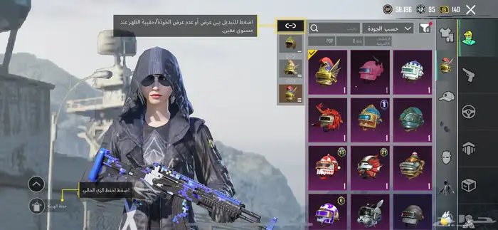 للبيع حساب ببجي  قديم ونادر 16