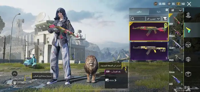 للبيع حساب ببجي  قديم ونادر 52