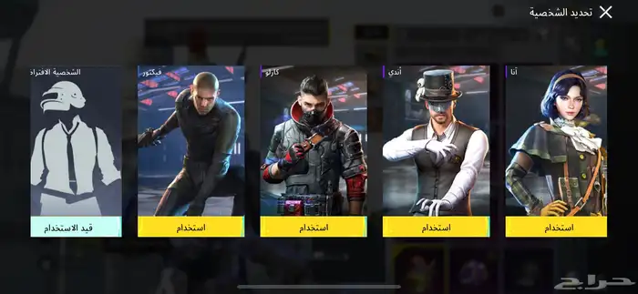 للبيع حساب ببجي  قديم ونادر 2