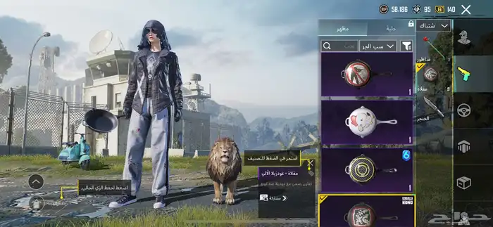 للبيع حساب ببجي  قديم ونادر 79