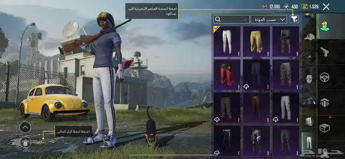 حساب ببجي للبدل 6