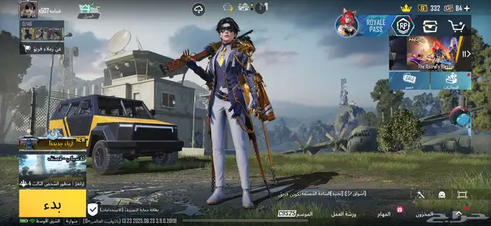 حساب ببجي 0