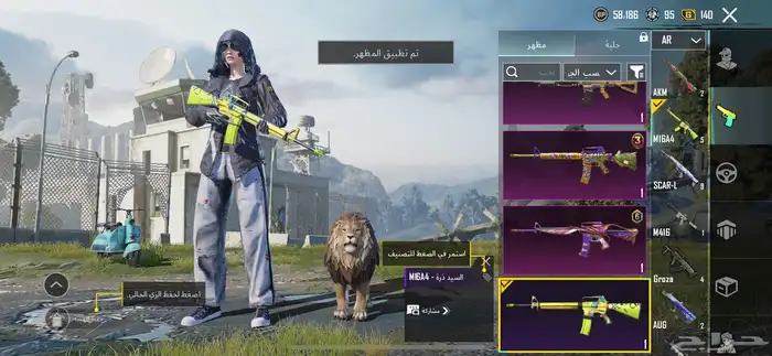 للبيع حساب ببجي  قديم ونادر 54