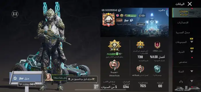حساب ببجي مستوى 71 0