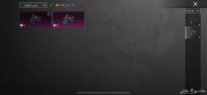 حساب ببجي 64