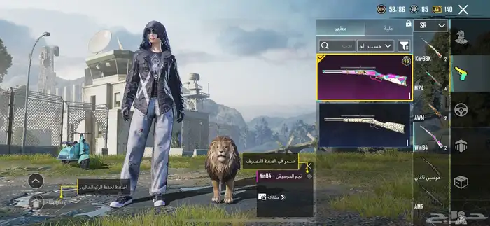 للبيع حساب ببجي  قديم ونادر 46