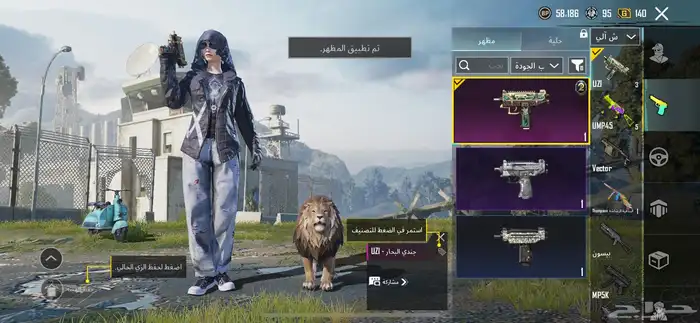 للبيع حساب ببجي  قديم ونادر 63