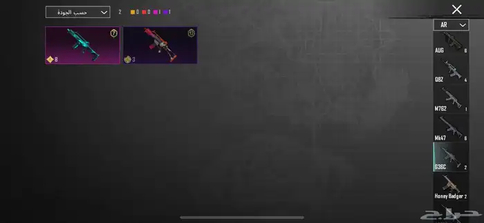 حساب ببجي 30