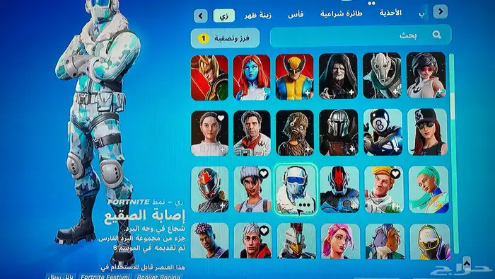 حساب فورت نايت للبيع 2