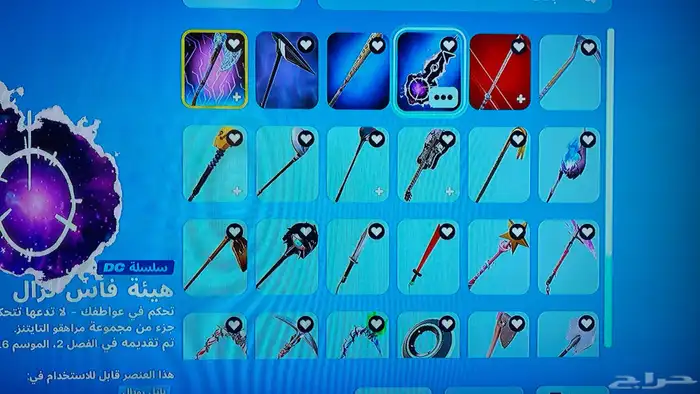 حساب فورت نايت للبيع 33