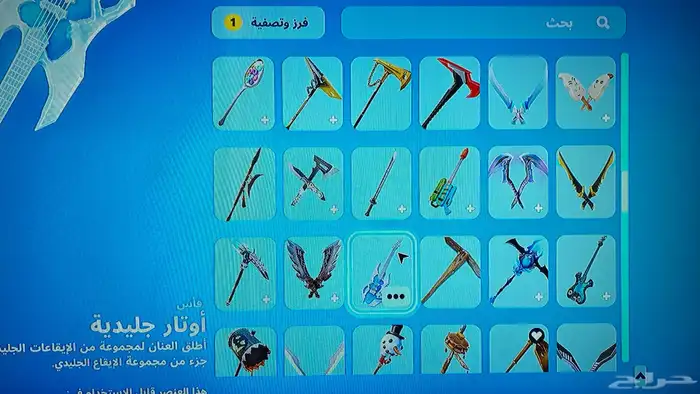 حساب فورت نايت للبيع 27