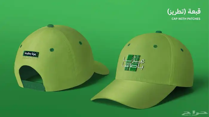 عزنا بطبعنا طباعة وجودة تعبر عن عز الوطن 95 7