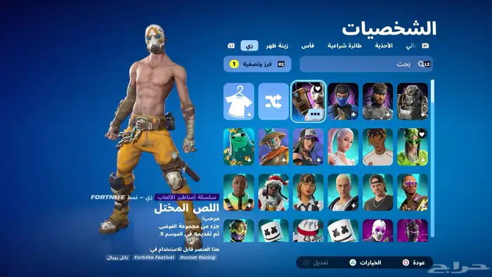 حساب مع الابيك حقه . حصريات عرق نوادر محذوفه من لعبه 0