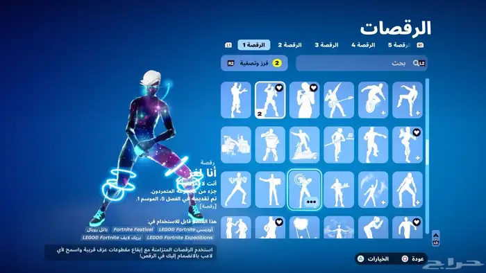 حساب مع الابيك حقه . حصريات عرق نوادر محذوفه من لعبه 27