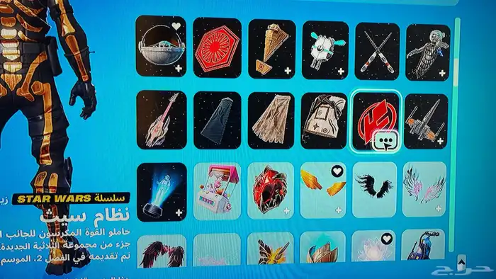 حساب فورت نايت للبيع 12