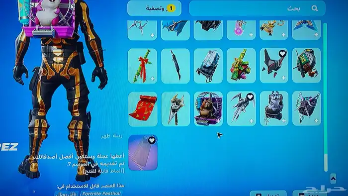 حساب فورت نايت للبيع 22