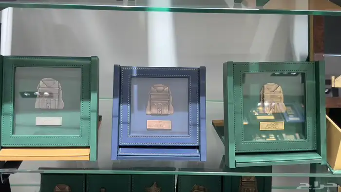 هدايا اليوم الوطني السعودي 95 5