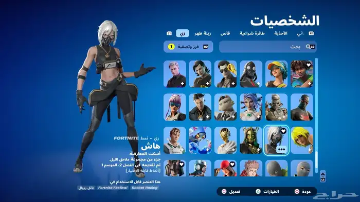 حساب مع الابيك حقه . حصريات عرق نوادر محذوفه من لعبه 10