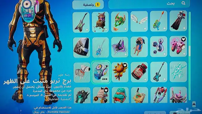 حساب فورت نايت للبيع 15