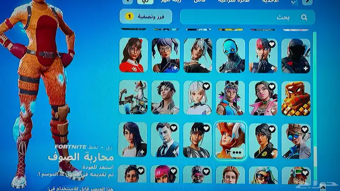 حساب فورت نايت للبيع 8