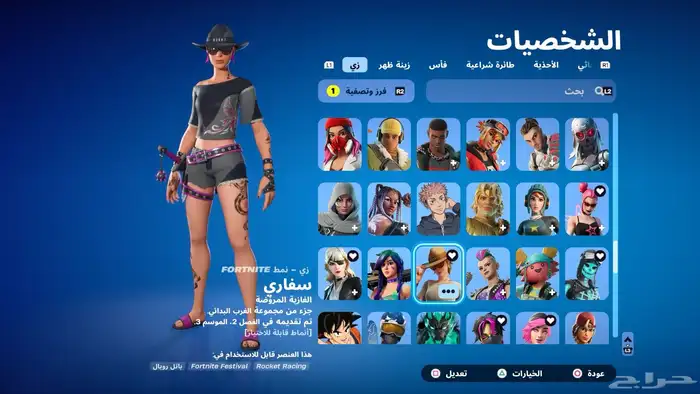 حساب مع الابيك حقه . حصريات عرق نوادر محذوفه من لعبه 7