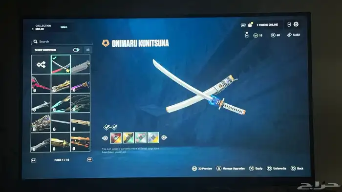 حساب فالورانت 4