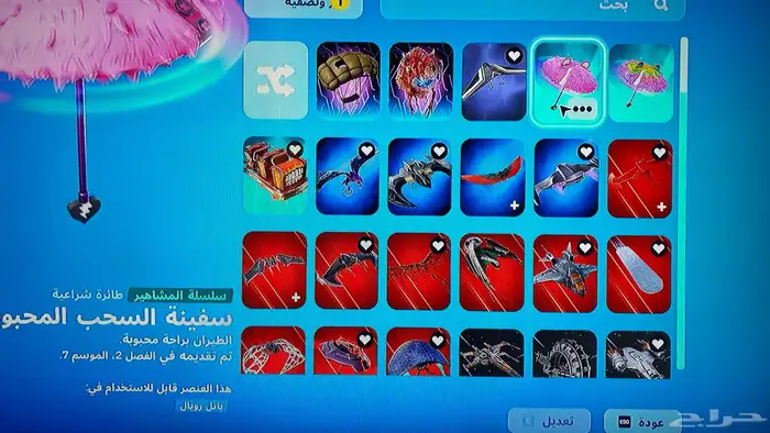 حساب فورت نايت للبيع 35