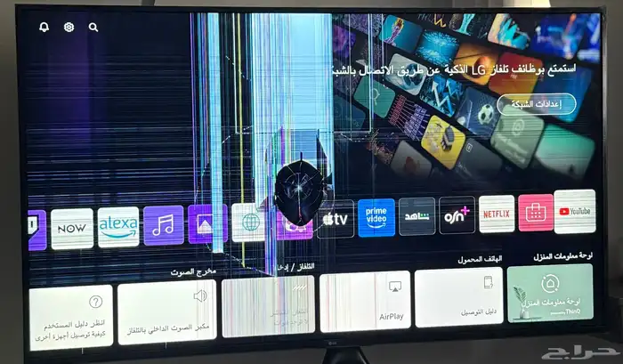 شاشه LG 65 1