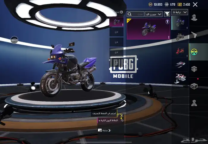 حساب ببجي لفل 70 2