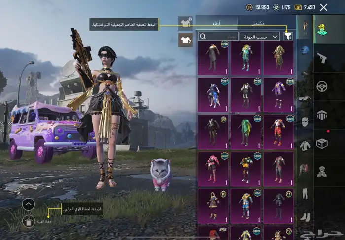 حساب ببجي لفل 70 9