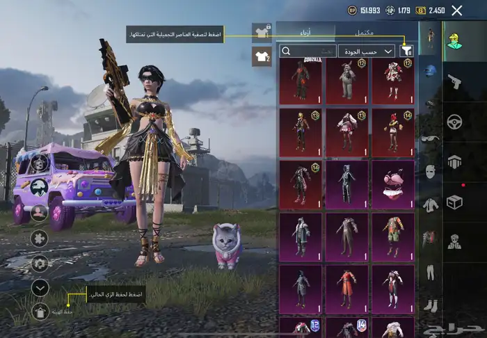 حساب ببجي لفل 70 0