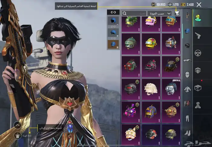حساب ببجي لفل 70 12