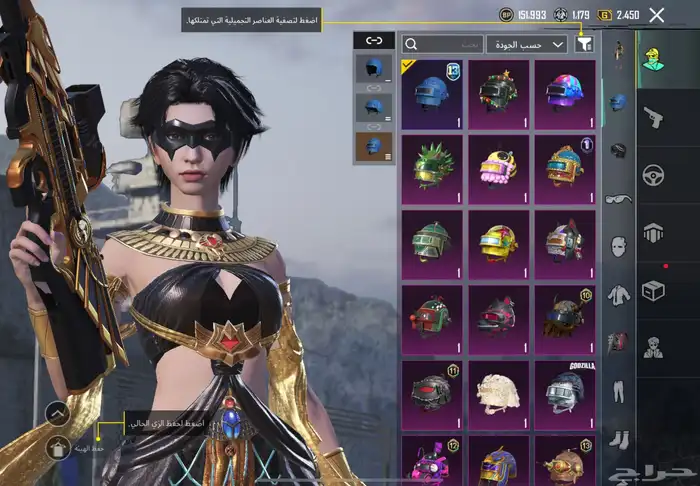 حساب ببجي لفل 70 8