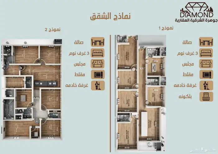 شقه خمس غرف 480 الف الشعله 0