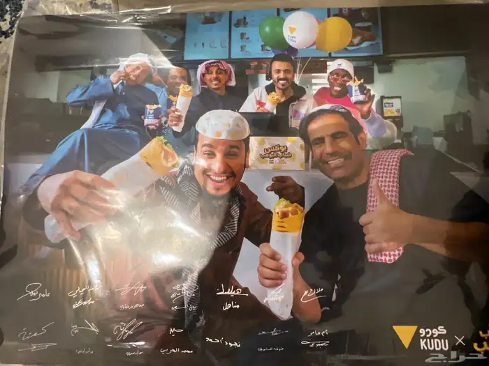 بوستر شباب البومب على قرطيسه 0
