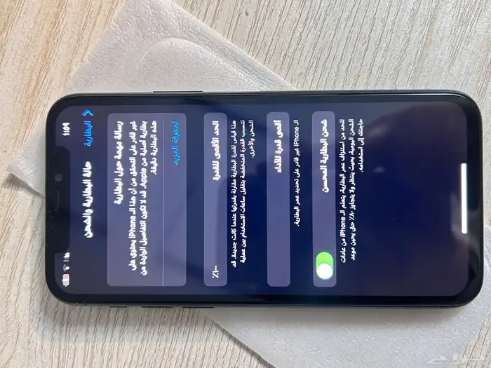 ايفون 11برو 256قيقا 3
