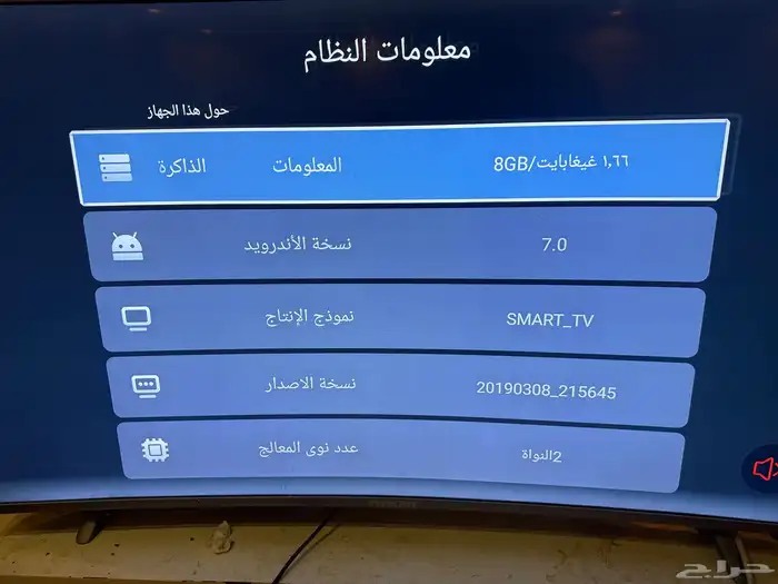 للبيع شاشه سمارت منحنيه 55 بوصه 3