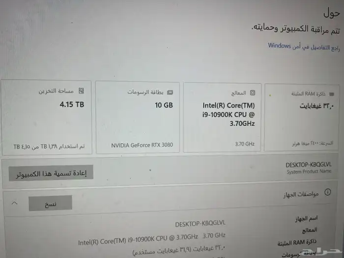 Pc gaming للبيع 0