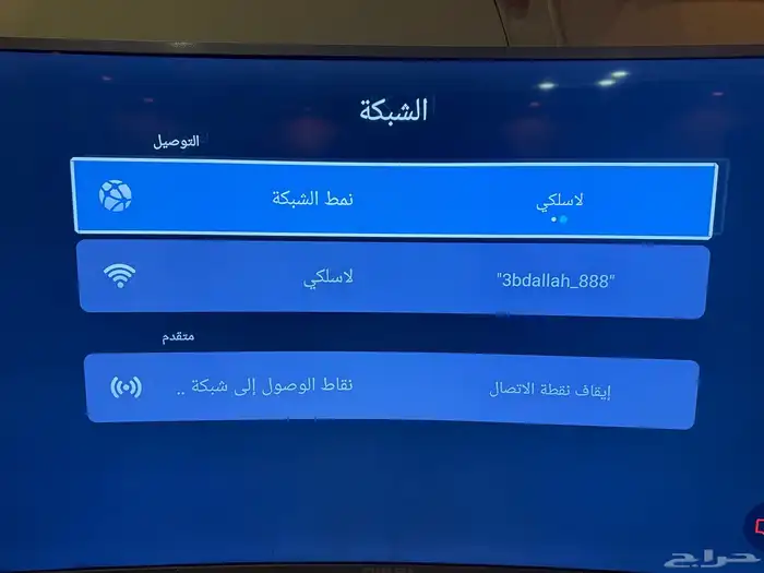 للبيع شاشه سمارت منحنيه 55 بوصه 1