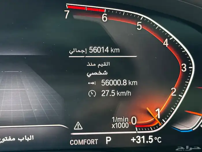 بي ام 730 موديل 2021 مخزن ماشي 56 الف فقط على الضمان 24