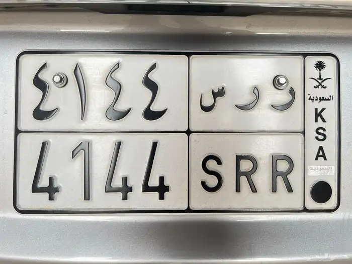 للبيع لوحة مميزة ر ر س 4144 0