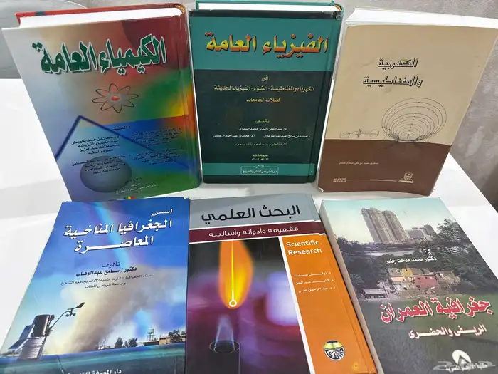 كتب مستعمله 0
