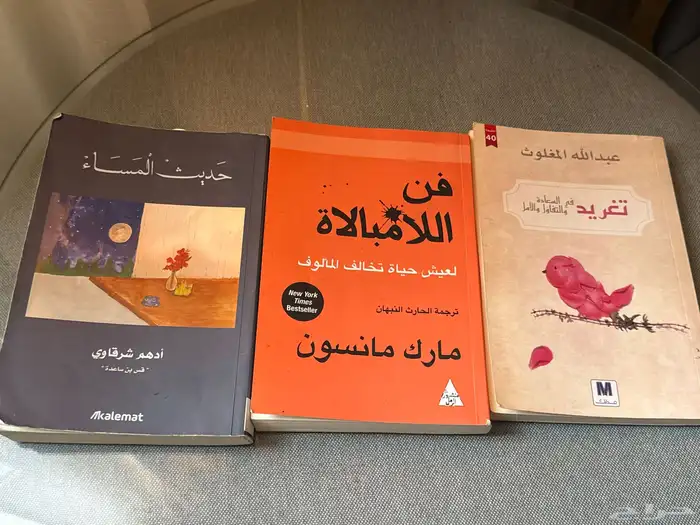 كتب للبيع 0