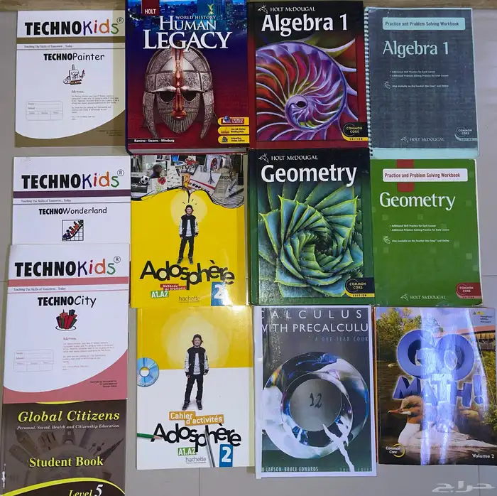 كتب مدارس عالمية بسعر رمزي 1