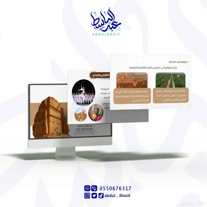 تصميم عروض بوربوينت وتقارير سنوية ودوريه باحترافية عالية 17