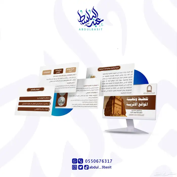 تصميم عروض بوربوينت وتقارير سنوية ودوريه باحترافية عالية 15