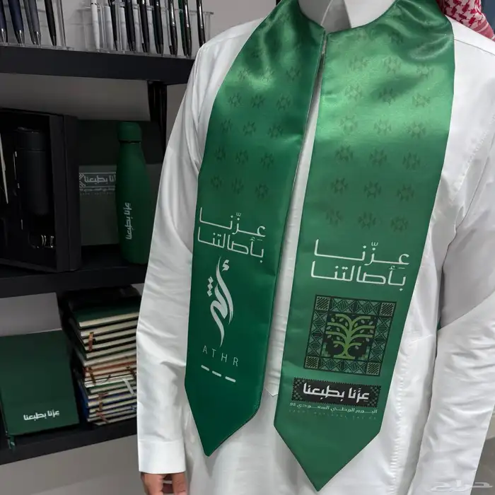 سكارف اليوم الوطني 95 مع اضافة شعارك 2