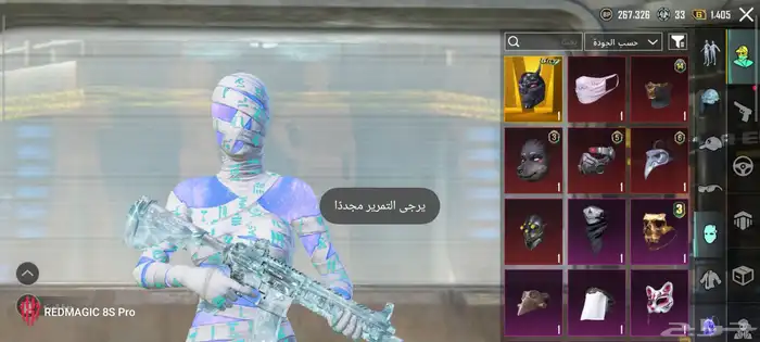 حساب ببجي لفل 79 المجموعه 67 13