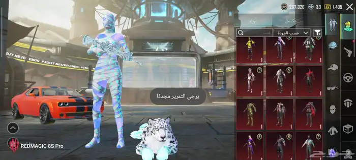 حساب ببجي لفل 79 المجموعه 67 5